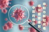 文章附图