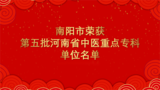 文章附图