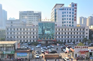 南阳市中医院
南阳市张仲景国医院