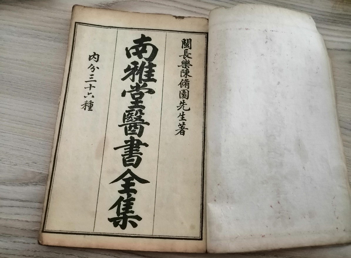 学用经方“劝读十则” - 南阳市中医药信息网