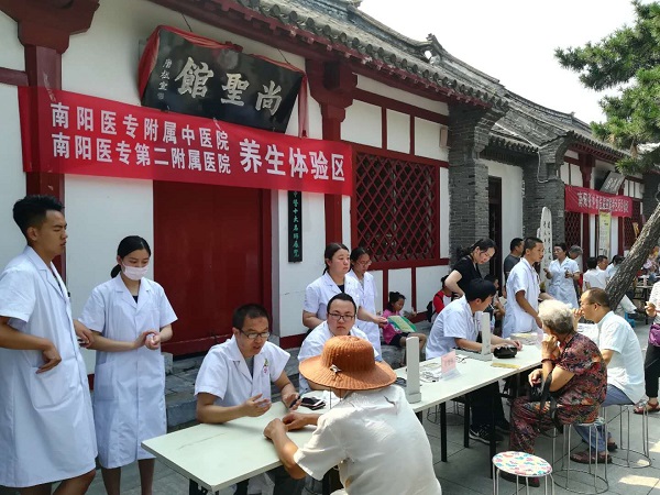 南阳医专附属中医院专家义诊,养生体验区