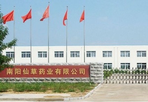 南阳仙草药业有限公司