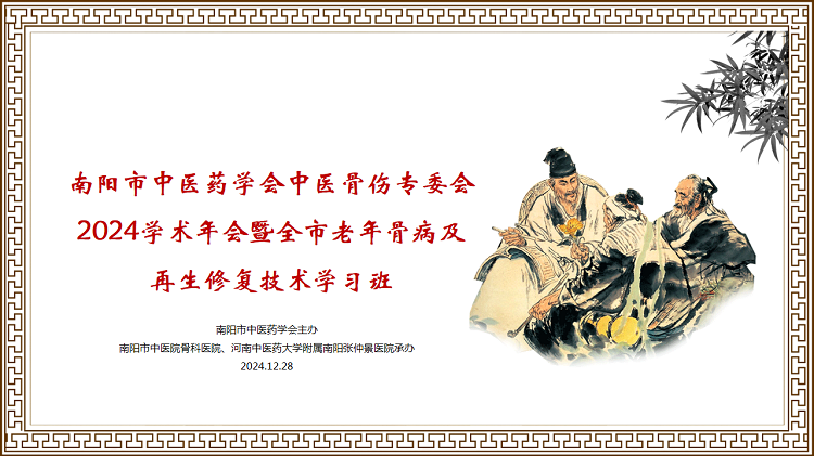 文章附图