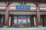 文章附图