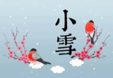 文章附图