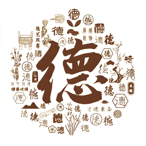 德字 PNG - 副本.png