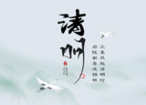 文章附图