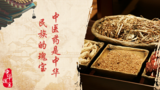 文章附图