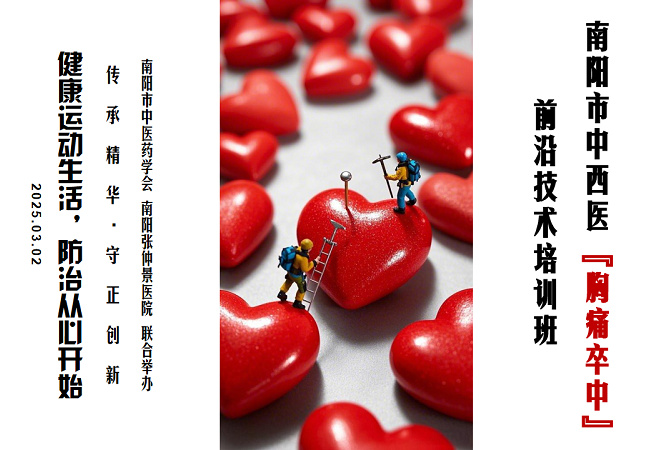 文章附图