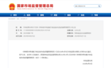 文章附图