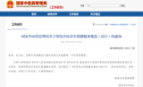 文章附图