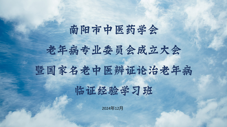 文章附图
