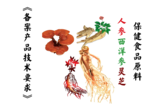 文章附图