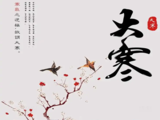 文章附图