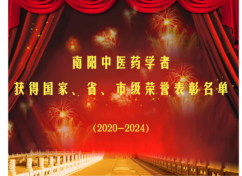 文章附图