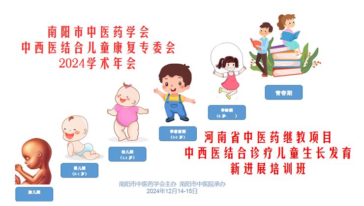 文章附图